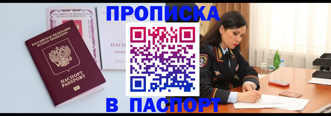 форма 3 в Славгороде