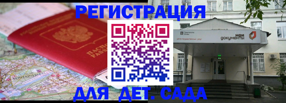 найти адрес прописки в Славгороде